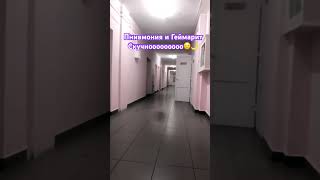 Положили в больницу🤒 #new #рекомендации #рек #ютуб #shortvideo #subscribe #mma #tiktok #shorts