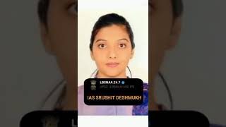 Srushit Deshmukh Madam motivation status | lbsnaa status | upsc toppers status | IAS officer