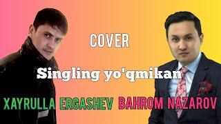 Bahrom Nazarov - Singling yo'qmikan Cover Xayrulla Ergashev | Хайрулла Эргашев - Синглинг йукмикан