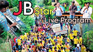 डोल वागे त्रासें भी वागे । JB Star Band | Dk Music | Timali Song