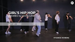 NCT127 - WALK _ [걸스힙합] Choreo by "오윤경"T