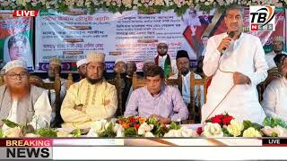 এইমাএ পাওয়া Ajker khobor 20 Oct 2024 | Bangladesh latest news | BD VIP News | banglavision |bdnews24