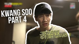 Lee Kwang Soo Funny Moments - Part 4