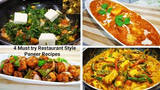 4 Restaurant Style Paneer Recipes | Paneer Recipe | Sabzi Recipe