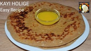 KAYI HOLIGE|COCONUT HOLIGE|COCONUT OBATTU | Traditional Indian Recipe | RUCHIKARAWADA MANE ADUGE