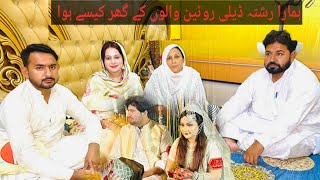 HUMRA RiSHTA DAiLY ROUTiNE K Ghar Kaise Howa?Full Story-Meri or Abrar Ki Shaadi Kab Hai??