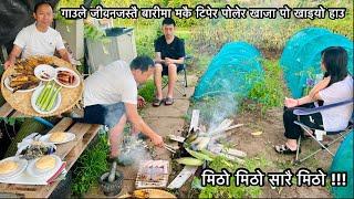 मिठो सारै मिठो 😋 | Harvesting & Having Barbecue In Our Allotment | Nepali Family UK | Nepali Vlog