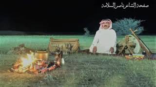 ناصر سلامة آني ما ظامني من تعدي العمر سبعين