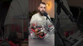 ПРАВИЛТНАЯ ТЕХНИКА УПРАЖНЕНИЯ #shorts #fitness #sport #фитнес #спорт #здоровье #питание #похудение