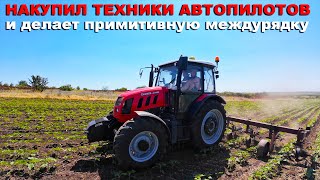 Междурядная культивация на автопилоте John Deere трактором Farmer 10286. Обзор гибридов подсолнечник