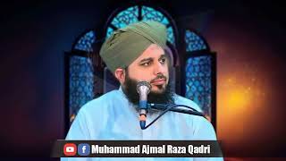 [AISA WACKT 💙JAB DAU 🤲 QUBOOL HOTI HOTI HAI💙 AJMAL RAZA QADRI NEW 💙💙 BAYAN BY [ •ABDN STUDIO•]💙💙💙💙💙💙