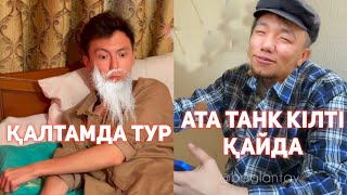 😂ҚАЗАҚША ВАЙНДАР ТОПТАМАСЫ МЕДЕТ ЖАН АЗАМАТ ТУРСЫНБАЙ ҒАНИ КАЛЖАН МАПООХ