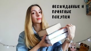 АВИТО ДЛЯ КНИГОЛЮБА. НАХОДКИ И НЕПОНИМАНИЕ ПРОДАВЦОВ