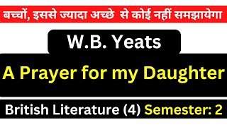 A Prayer for my Daughter by W.B. Yeats | Summary & Analysis