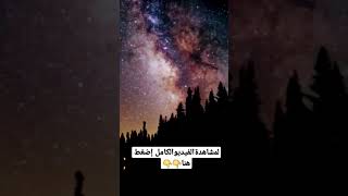 مالاتعرفه عن الفضاء هو