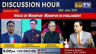 DISCUSSION HOUR  26TH JUNE 2024 ,TOPIC : VOICE OF MANIPUR - MANIPUR IN PARLIAMENT