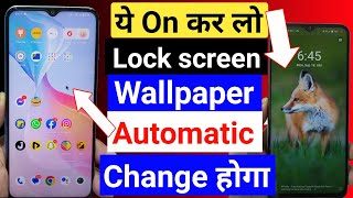 lock screen wallpaper auto change | lock screen photo auto change | lock screen wallpaper change