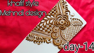 Day-14 Very Easy & beautiful startup for beginners|| #bridal #bridal #mehndi #bridalhennaart