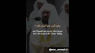 Subscribe for more Qur'an recitations #sudais #viralvideo #islam #quran #sudais #fyp #fypシ゚viral