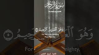 لِلَّهِ الْأَمْرُ مِن قَبْلُ وَمِن بَعْدُ ۚ وَيَوْمَئِذٍ يَفْرَحُ الْمُؤْمِنُونَ