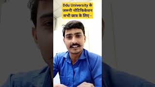 Ddu Counselling Date 2023 #anshstudyguru #ddu_university