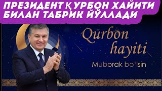 Мирзиёев Ўзбекистон мусулмонларини Қурбон ҳайити билан табриклади