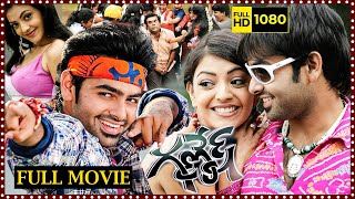 Ram Pothineni And Kajal Aggarwal Telugu Full Length HD Movie || Ganesh || Tollywood Cinemalu