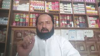 KHARISH REMOVE//SKIN INFECTION//ELLERGY FINISHED //HAKEEM SHABBIR