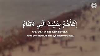 Du'as for Palestine and Gaza