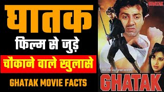 घातक फिल्म से जुड़ी ये बातें आपको चौका देगी | Ghatak Movie Facts in Hindi