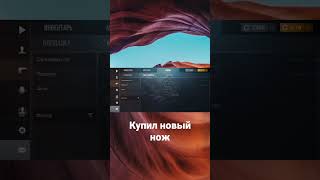 подпишись на 200 полписчиков розыгрыш 100 голды #recommended #so2 #рекомендации #standoff2 #phonk