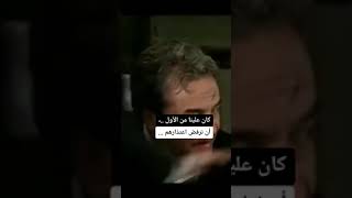 هيبة مراد علمدار