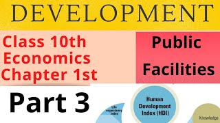 Class 10th Economics||1st Chapter Development || Part 3 || Public Facilities 🔥🔥🔥🔥