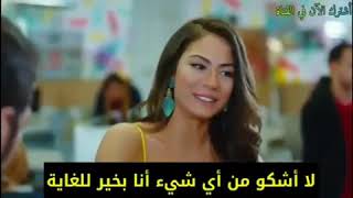 مسلسل الطائر المبكر الحلقة 33 اعلان 2+1 مترجم للعربية HD