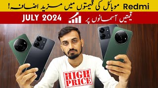 Xiaomi Redmi Mobile Price in Pakistan | Redmi New Rate List July 2024