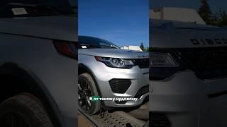 🚙 2017 Land Rover Discovery Sport HSE R-Dynamic 4WD авто з США 🇺🇸 #автозсша #carxpert #автоамерика