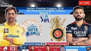 IPL 2024: CSK Vs RCB  Match, Bangalore v Chennai | IPL Scores & Commentary #cricket