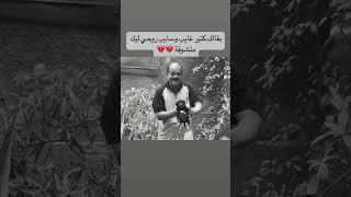 بقالك كتير غايب وسايب روحي ليك متشوقة 💔💔