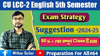 CU 5th Semester LCC-1(2) English Suggestion// Exam Syllabus & Strategy