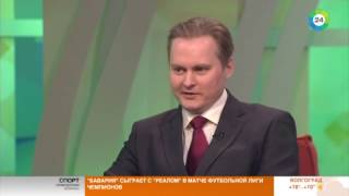 ТК "МИР 24". "Участник проекта Марс 500 рассказал как провел взаперти 1,5 года". 12 апреля 2017