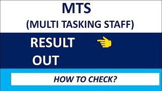 SSC MTS (MULTI TASKING STAFF) TIER 1 RESULT OUT