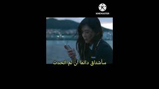 ايهل اب لاترحل بعيدا لأني سأشتاق إليك 💔🥺#لتكن محبوبا#مسلسل اسمي/my name 💔#مسلسلات كوريا صينيه حزين