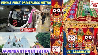 India's First Driver less Metro || Jagannath Temple Hauz khas Delhi || Jagannath Rath Yatra 2024