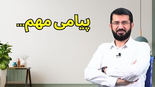 حنفی بودم، سلفی شدم اما.. | Ҳанафӣ будам, Салафи шудам, аммо