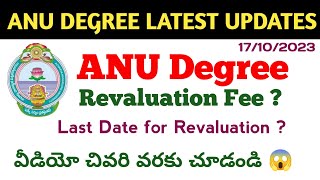 Degree Revaluation Fee & Last Date ANU Degree Latest Updates Official UG Revaluation Update UG 2Sem