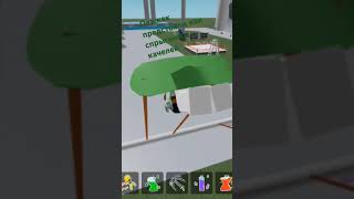 Идём по трендам #2024 #roblox #спасибо#за#100#листиков