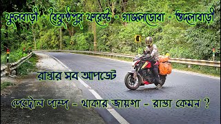 Siliguri to Gorubathan | Baikunthapur Forest | Gazoldoba | Upper Fagu #livinginsolito