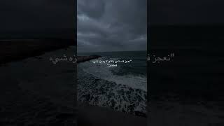 اطمئن ربي معك