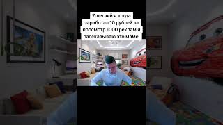 #жиза #меллстройлучшее