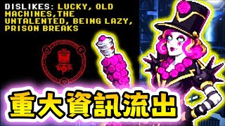 【超級黑暗詭計】Steam卡牌居然有劇透？？|【全字幕】